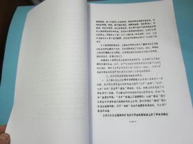 介绍浙江筝派奠基人王巽之先生-兼谈浙江筝派的发展和技法特点 上海音乐学院 孙文妍  9页