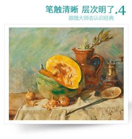 静物油画画册 经典全集 500年大师色彩静物油画 正版假一赔十  500年 100位大师 300幅巨作