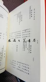 包邮/真言宗全书/同朋舍//正续共86卷/正编44卷/续编42卷/  /1976年/密教/弘法大师空海 日文 净重80公斤左右 大32开