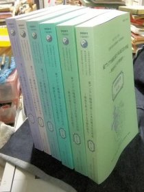 东亚海域交流与日本传统文化的形成：以宁波为焦点的跨学科创生研究》研究成果报告书，分为第1至第6卷， 共6册 涵盖了平成17年度至21年度期间，由文部科学省科学研究费补助金特定领域研究支持的项目。 日文 小岛毅 2010年