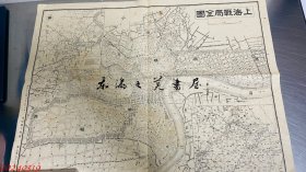 上海战局全图 大阪朝日新闻社 1937年