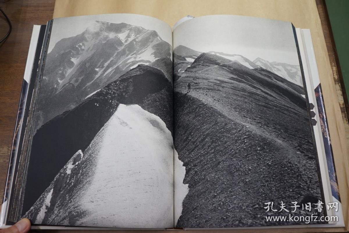 山的季节　田淵行男写真集  朝日新闻社 1969年