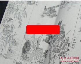 新刻万物画谱/1891年/ 线装铜版刷 /1册全  40页 江側漁史画、弘文館