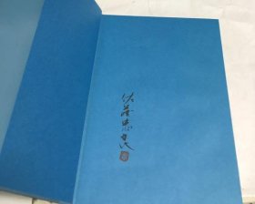 雕塑 佐藤忠良 1949-1971 限定500部 作者签名版  1971年 149页 83图版 现代雕刻中心