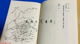 日文原版 黄尘之野征途　上田 稔 32开 黄塵の野を征く 上田 稔 善本社 2002年 564页