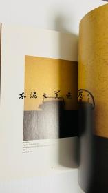 MADE IN JAPAN 素的东西 2011年 大32开 平装 日文 内田鋼一  (著), 島 隆志 法文 95页