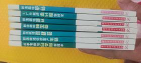 金神农食用菌栽培丛书《反季节栽培白灵菇新技术》《新法栽培优质高产平菇》《新法栽培鸡腿菇》《新法栽培蛹虫草》《新法栽培姬菇》《工厂化栽培金针菇新技术》《新法栽培草菇》