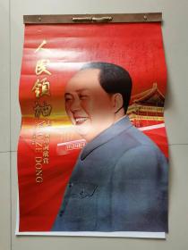 2022年挂历：人民领袖毛泽东诗词欣赏（7张全）。