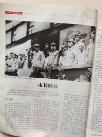 《三联生活周刊》2009年第18期