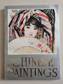 中国画(Chinese paintings)（8开，印刷精美，收录现代著名画家159幅优秀作品）