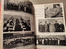 补图，勿拍：《新华月报》1973年第1——12期（有多张毛主席正面标准照、毛主席画像，国画《延安儿女心向毛主席》，中共十大照片及文献资料，毛主席会见基辛格。毛主席会见著名物理学家美籍华人杨振宁博士，党和国家领导人与群众一起欢度“五一”劳动节，亚非乒乓球友好邀请赛，大量毛主席、周总理等国家领导人接见外宾照片等照片）