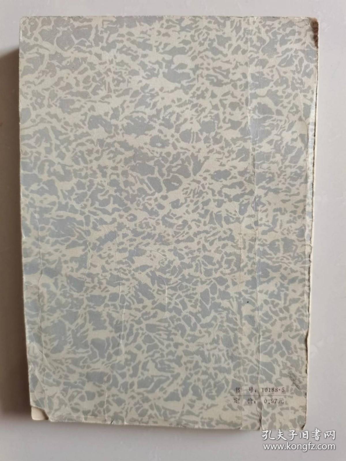 艰难时世（大量插图）