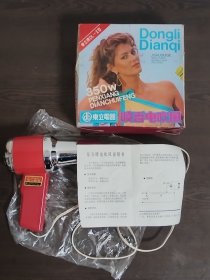 80年代：东立牌喷香电吹风，原盒带说明书，未使用，包邮