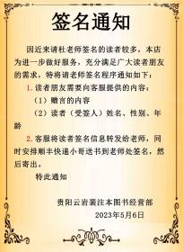 裴松之注翻译 三国志 中国唯一翻译裴松之注的书 裴注翻译 裴松之注三国志 三国志裴松之注全文通译 三国志白话文翻译 裴注三国志白话完整翻译（全新 最新的第四版 精装带盒套 顺丰包邮摔坏包赔）