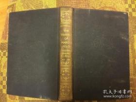 The Travels of Marco Polo: the Venetian马可·波罗游记，1948布面精装插图本，著名的Jon Corbino插图，品佳，稀少