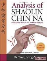 Analysis of Shaolin Chin Na: Instructors Manual for All Martial Styles