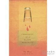 Chronicle of a Blood Merchant: A Novel