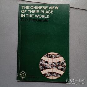 The Chinese View of Their Place in the World