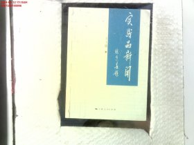 实战品新闻