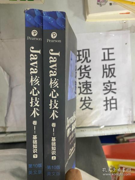 Java核心技术 卷I 基础知识 第10版 英文版 上下册