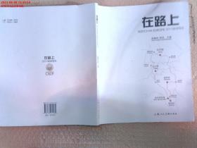 在路上:2011欧洲写生:sketch in Europe 2011