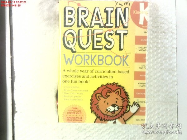 Brain Quest Workbook: Kindergarten  益智练习：K级 英文原版