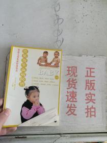 常见寄生虫病防治/婴幼儿常见病防治丛书