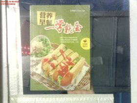 看视频！零基础学做早餐、家常菜、煲汤（全3册）