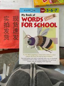 （【正版】正版速發(fā)）My Book of Words for School: Level 2 9781941082508