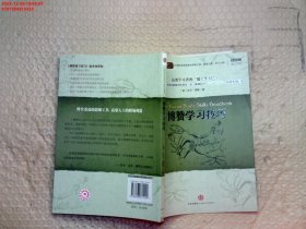 博赞学习技巧：高效学习者的“瑞士军刀”！