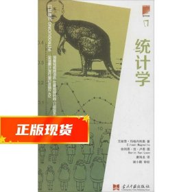 介绍丛书:统计学 Eileen Magnello 9787515402383 当代中国出版社