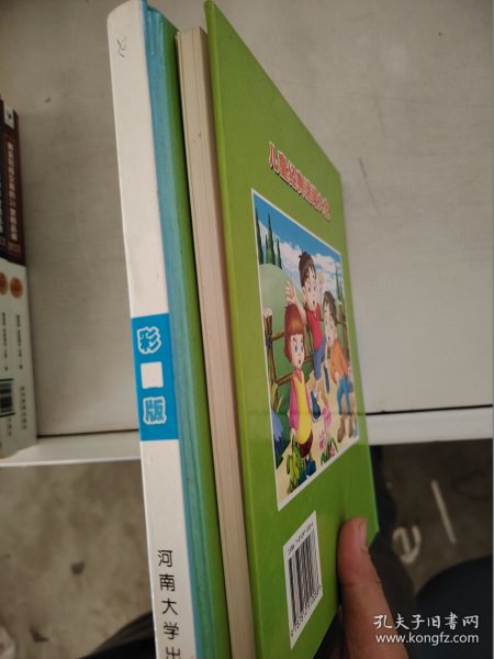 【正版套装】 儿童经典歌谣大全 上下 册 9787810910088