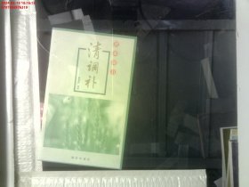 與安全套同行
