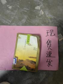 六代豪华春去也:咏史词品珍