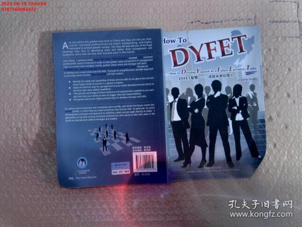 DYFET智慧 : 成就未来经理人 = How to DYFET or How to Develop Yourself As A Future Executive, Today : 英文