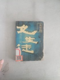 现货~女生徒