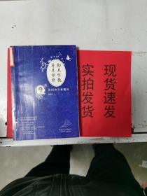 初见惊艳，再见依然：世间曾有林徽因