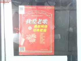 厚黑学全集（插图足本典藏版）