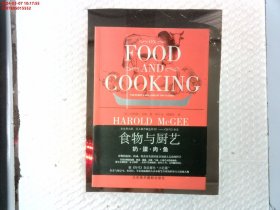 食物与厨艺：奶·蛋·肉·鱼