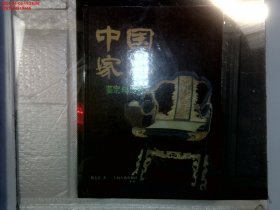 鉴定与欣赏丛书-中国家具鉴定与欣赏