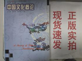 汉语修养与写作实践——高等院校21世纪人文素质教育丛书