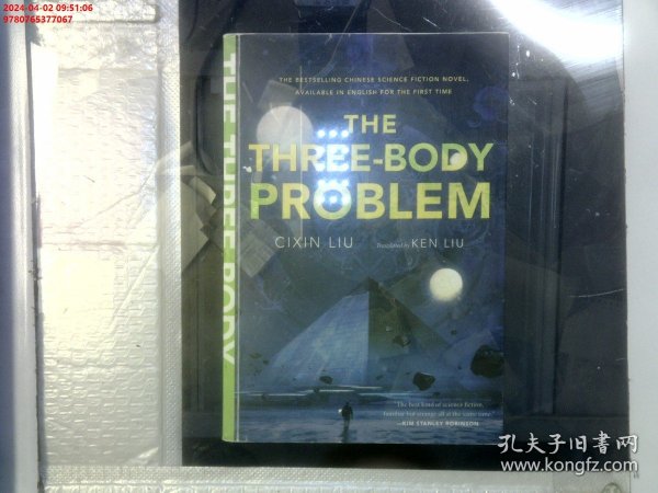 The Three-Body Problem