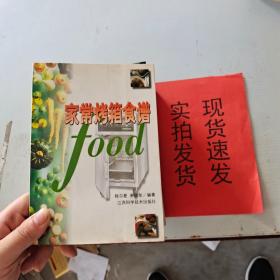 家常烤箱食谱