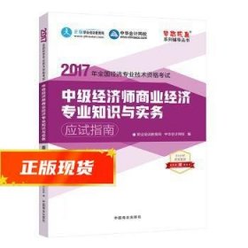 大学英语四级晨读经典65篇题源版