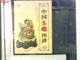 走进学院：当代高校中国画名师档案