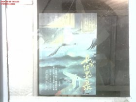 长安纸墨录：身负秘密的少年拯救家国的生死时速，展现晚唐平民市井生活的公路片。