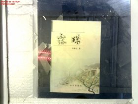 绝版 考古书店 洛阳隋唐研究第一辑