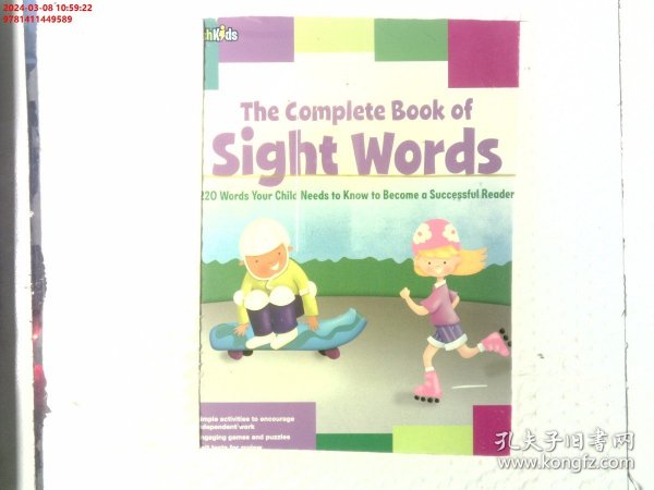 Complete Book of Sight Words 英文原版