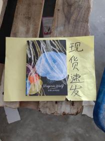 【现货】Orlando (Vintage Classics Woolf Series)伍尔夫经典系列：奥兰多 英文原版 经典文学