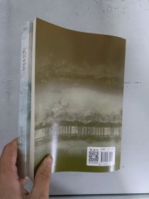 现货套装~成化十四年：大结局：全2册  9787559635129